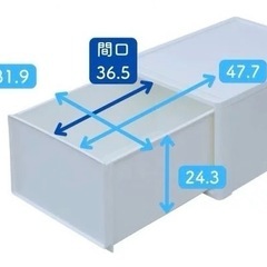 山善　中が透けない収納ケース×4個 ホワイトの画像