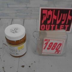 コストコ品番　53826　ピュリティ プレミアム マヌカハニー ...