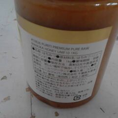 コストコ品番　53826　ピュリティ プレミアム マヌカハニー UMF 10+　A16956の画像