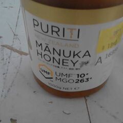 コストコ品番　53826　ピュリティ プレミアム マヌカハニー UMF 10+　A16956の画像