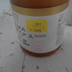 コストコ品番　53826　ピュリティ プレミアム マヌカハニー UMF 10+　A16956の画像