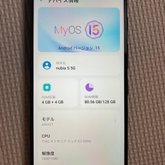 nubia  S 5gGの画像
