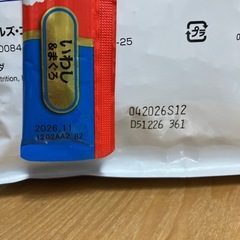 キャットフード　ヒルズ　シニア7歳以上1.25Kgちゅーる9本　　の画像