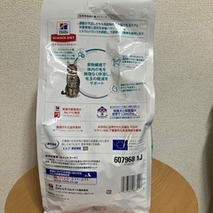 キャットフード　ヒルズ　シニア7歳以上1.25Kgちゅーる9本　　の画像