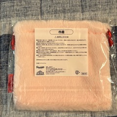 ハローキティーくじ　巾着の画像