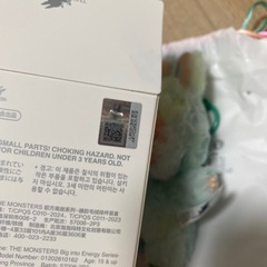 【正規品】新品 ラブブ labubu Energy ぬいぐるみ serenityの画像