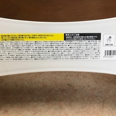 ☆踏み台32ワイドの画像