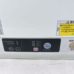 日立  衣類乾燥機  DE-N40WXの画像