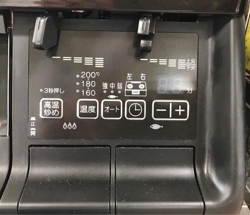 ジモティ割引有★【ジャングルジャングル岸和田店】パロマガステーブル　IC-735WA　2023年製　LP南大阪 岸和田市 貝塚市 泉佐