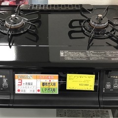 ジモティ割引有★【ジャングルジャングル岸和田店】パロマガステーブ...