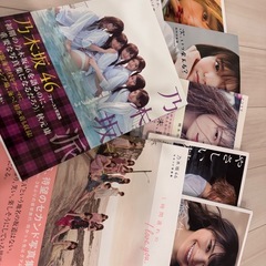 乃木坂写真集などの画像