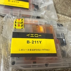 プリンターインクの画像