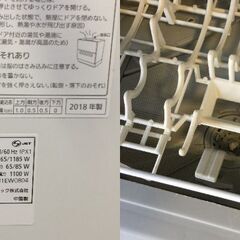 ○【通電確認済】電気食器洗い乾燥機 NP-TA1-W パナソニック 18年製 生活家電 キッチン家電 洗い物 55×34.5×60㎝ 中古品(NF251105)Zi-2322の画像
