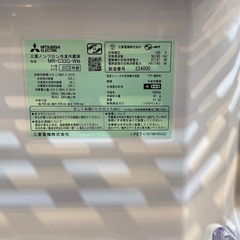 配達可★Google口コミで10%OFF‼️【三菱】冷蔵庫330L★2022年製 クリーニング済み/→6ヶ月保証付き【管理番号1105】橋の画像