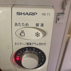 電子レンジの画像
