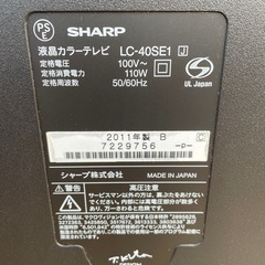 液晶テレビ 40インチ LC-40SE1の画像