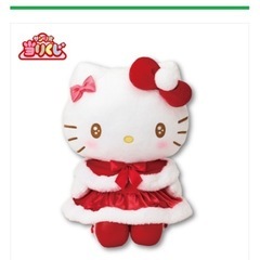 サンリオくじ-キティちゃんの画像