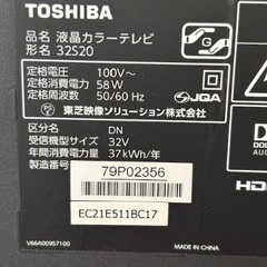 ◎お値下げしました‼️ 【断捨離中】 早い者勝ち‼️ TOSHIBA REGZA 東芝レグザ 32S24 液晶テレビ 32インチ 動作品 2016年製 リモコン付の画像
