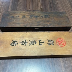 昭和レトロ そろばんの画像