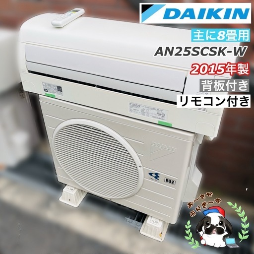 ハイガー 電動除雪機 延長コード30m