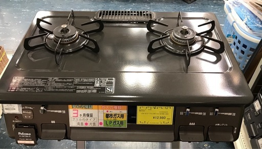 ジモティ割引有★【ジャングルジャングル岸和田店】パロマガステーブル　LPガス　IC-S87BM　2022年製南大阪 岸和田市 貝塚市 泉佐野市 和泉市 忠岡町 熊取町