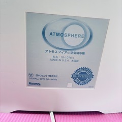 アムウェイアトモスフィア
空気清浄機1 　ほぼ新品フィルターの画像