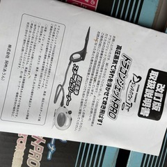 スチームクリーナーの画像