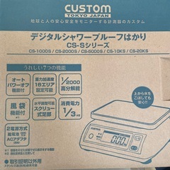 デジタルシャワープルーフはかりの画像