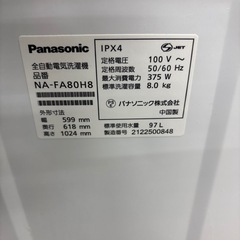 ☆ドリーム荒牧店☆ジモティー割引有☆【クリーニング済み】Panasonic/8.0kg洗濯機/FA80H8/2021年製の画像