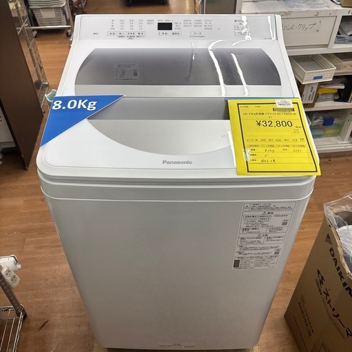 ☆ドリーム荒牧店☆ジモティー割引有☆【クリーニング済み】Panasonic/8.0kg洗濯機/FA80H8/2021年製