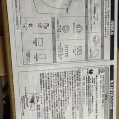 TOTO　小便器　新品の画像