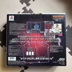 Beatmania controllerの画像