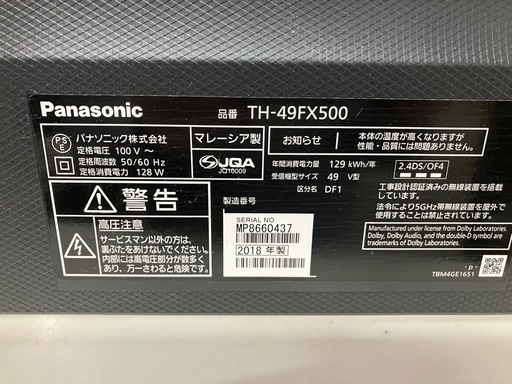石2511-094 Panasonic 液晶テレビ49インチ TH-49FX500 2018年製 地上波のみ視聴確認済み リモコン付き 中古