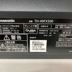 石2511-094 Panasonic 液晶テレビ49インチ TH-49FX500 2018年製 地上波のみ視聴確認済み リモコン付き 中古の画像