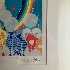 おかもとみわこ　シルクスクリーンの画像