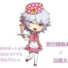 寮費格安のお仕事きました！髪色等自由で個性を大事にできます！バイク・エンジンの組立・機械加工、未経験でも安心の研修制度ありますので、ご安心下さいね！遠方からの赴任もお任せ下さい！サポート体制バッチリです。の画像