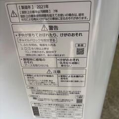 Panasonic 全自動洗濯機 NA-FA80H9 8.0kg 2021年製 美品の画像