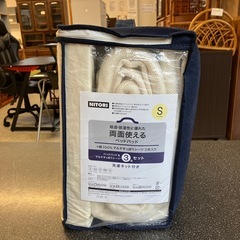 M2511-079 NITORI ベッドパッド マルチすっぽりシーツ 3点セット シングルサイズ アイボリー 未使用品 保管汚れ有りの画像