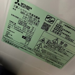 2020年式　三菱　冷蔵庫　一人暮らしの画像