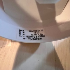 YA-MAN 美顔器 美容ローラーの画像