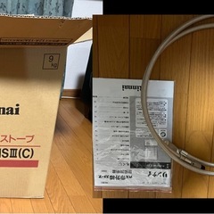 リンナイ　遠赤外線都市ガスストーブ　コード付の画像