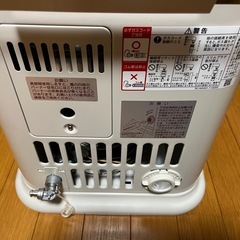 リンナイ　遠赤外線都市ガスストーブ　コード付の画像