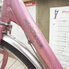 AIOUETTE 26インチ シティサイクルの画像