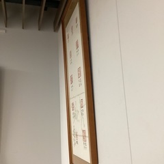 額縁(豪刻)【町田市再生家具】252248の画像