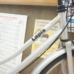 LAPIS 26インチ シティサイクルの画像