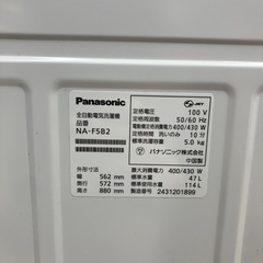 Panasonic 全自動洗濯機 2024年製 NA−F5B2 5.0kgの画像