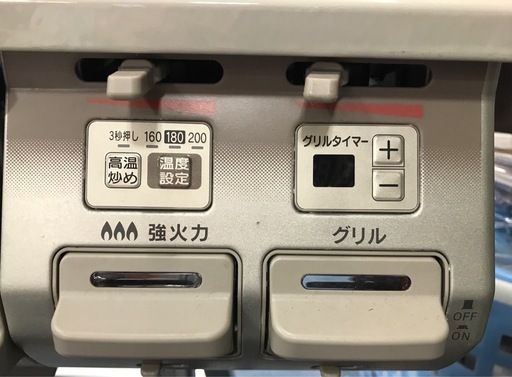 ジモティ割引有★【ジャングルジャングル岸和田店】リンナイ　LP　ガステーブル　RT64MHR2　2024年製南大阪 岸和田市 貝塚市 