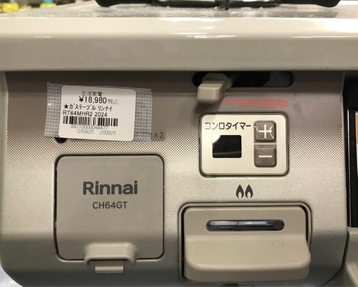 ジモティ割引有★【ジャングルジャングル岸和田店】リンナイ　LP　ガステーブル　RT64MHR2　2024年製南大阪 岸和田市 貝塚市 