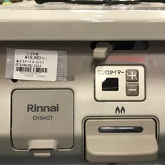 ジモティ割引有★【ジャングルジャングル岸和田店】リンナイ　LP　ガステーブル　RT64MHR2　2024年製南大阪 岸和田市 貝塚市 泉佐野市 和泉市 忠岡町 熊取町の画像