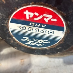 決まりました。ミニ耕運機☆ヤンマーohv ga140の画像